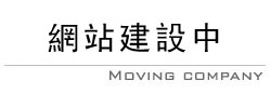 桃園機車借款免留車,桃園汽車借款免留車